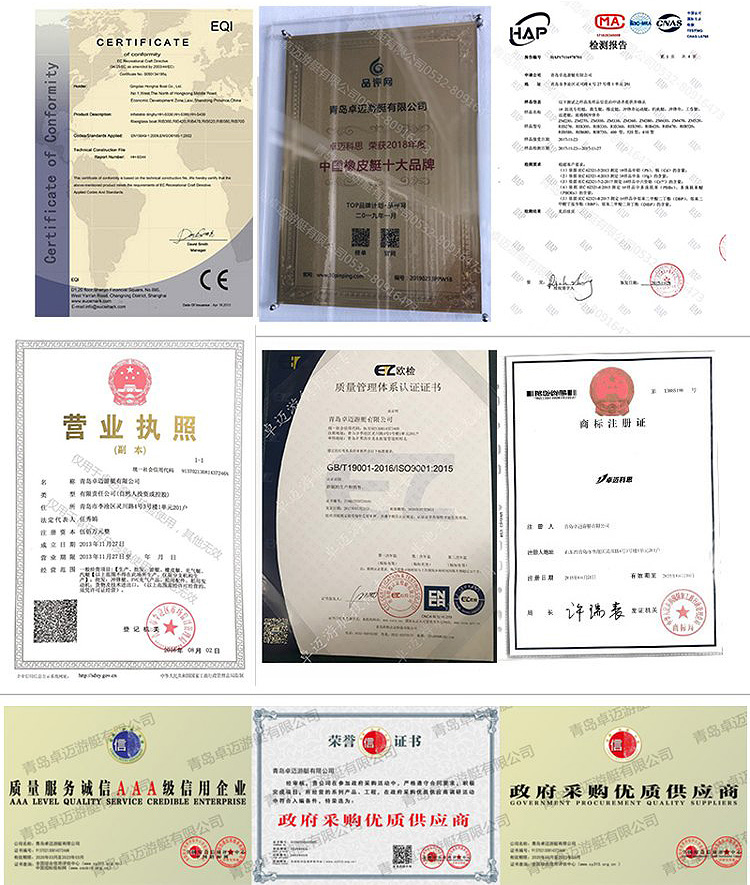 卓邁游艇資質(zhì)證書(shū)